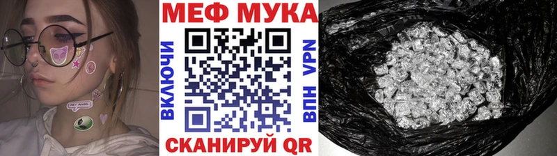 Купить наркотики сайты Отрадное КОКАИН  Конопля  МЕФ  ГАШ 