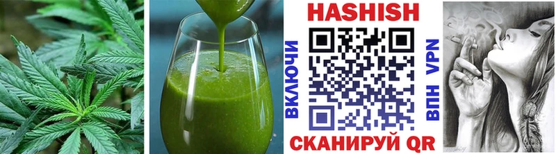 МЕГА   Отрадное  Печенье с ТГК конопля 