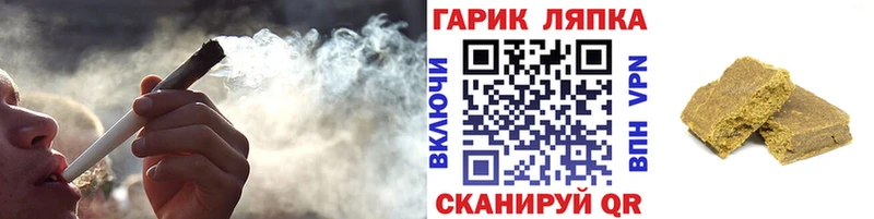 ГАШИШ гарик  наркота  Отрадное 