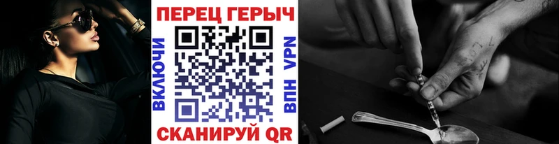 наркотики  Отрадное  ГЕРОИН афганец 