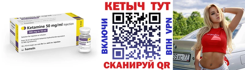 Кетамин ketamine  Отрадное 