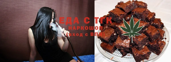 спайс Абаза