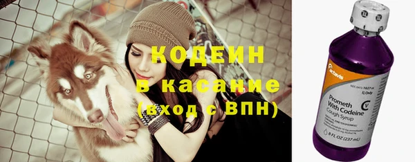 спайс Абаза