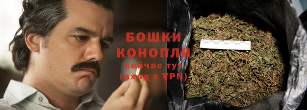 альфа пвп VHQ Абдулино