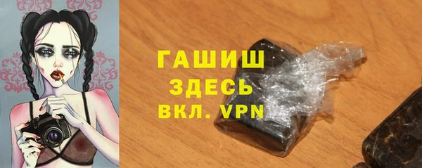 альфа пвп VHQ Абдулино