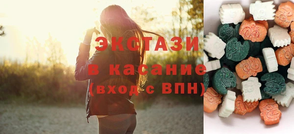 спайс Абаза