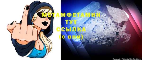 спайс Абаза