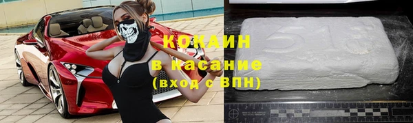 твердый Абинск