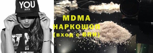 стаф Зеленодольск