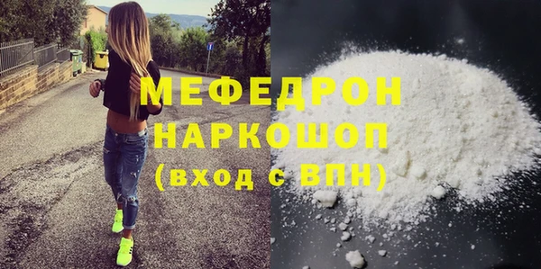 альфа пвп VHQ Абдулино