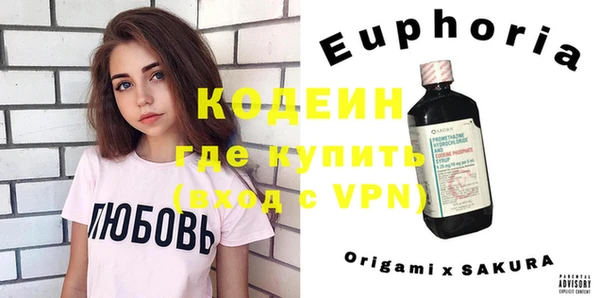 альфа пвп VHQ Абдулино
