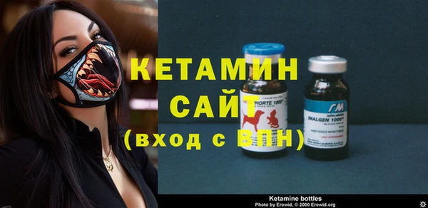 спайс Абаза