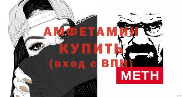 твердый Абинск