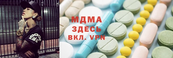 альфа пвп VHQ Абдулино