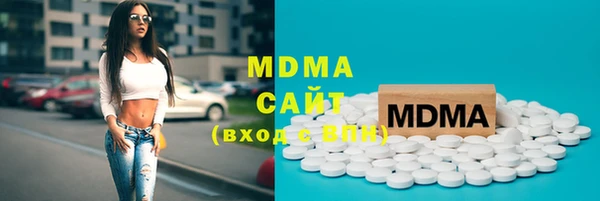 спайс Абаза