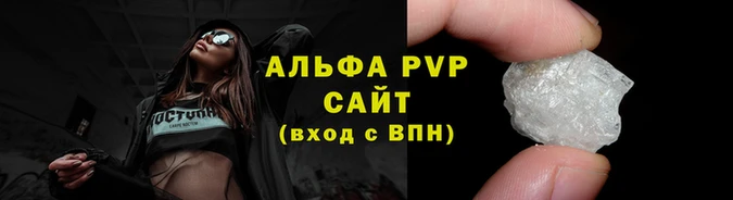 спайс Абаза