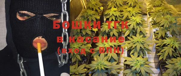 альфа пвп VHQ Абдулино