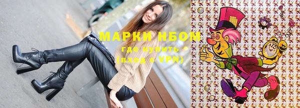 альфа пвп VHQ Абдулино