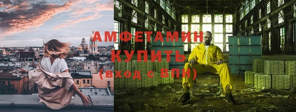 твердый Абинск