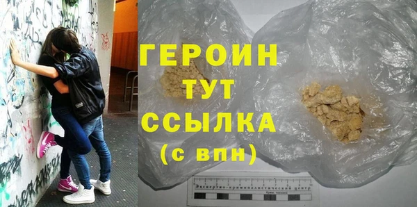 твердый Абинск