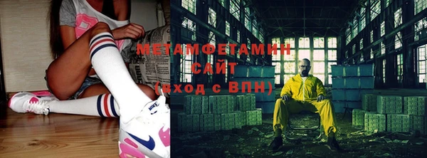альфа пвп VHQ Абдулино