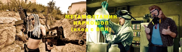 мефедрон мука Зеленокумск