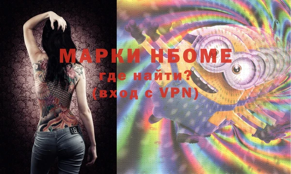 твердый Абинск