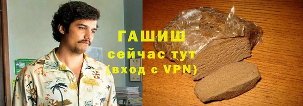 спайс Абаза