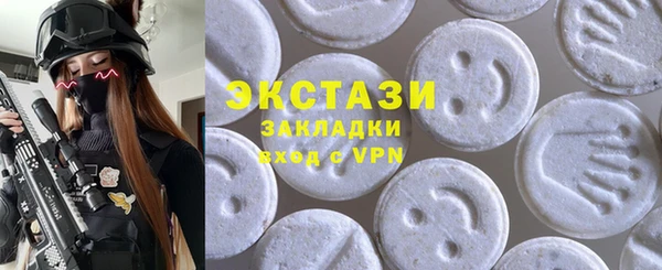 спайс Абаза