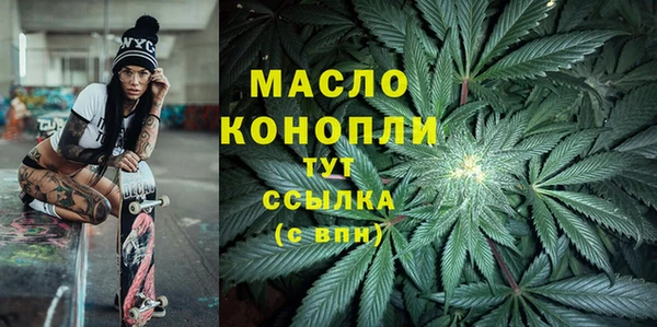 твердый Абинск