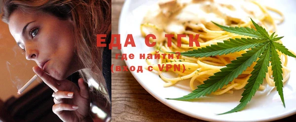 спайс Абаза