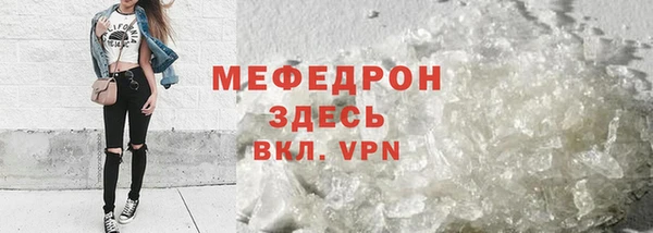 твердый Абинск