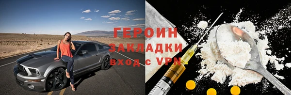 спайс Абаза