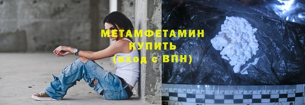 спайс Абаза