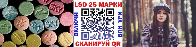 цены Отрадное LSD-25 экстази ecstasy