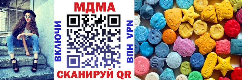 ОМГ ОМГ как зайти где купить наркоту Отрадное МДМА Molly