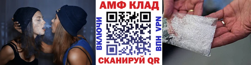 KRAKEN зеркало  Отрадное  МЕТАМФЕТАМИН винт 
