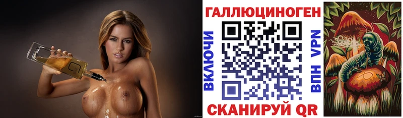 Галлюциногенные грибы Magic Shrooms  Отрадное 